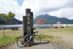 榛名湖ライド　標高1084ｍ