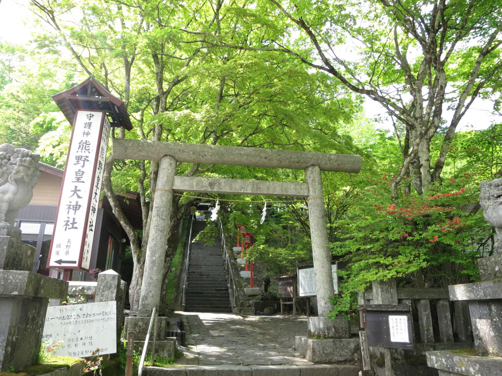熊野神社にて