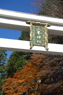 三峰神社の鳥居