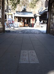 県境の熊野神社