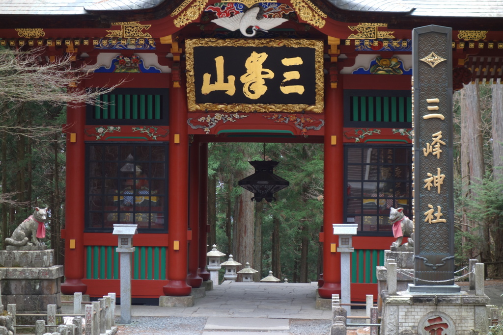 三峰神社　随身門