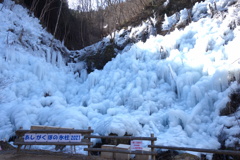 あしがくぼの氷柱　②