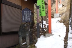 軽井沢　熊野神社の狛犬