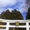 三峰神社  鳥居