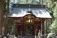 三峰神社　随身門