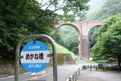 めがね橋とバス停