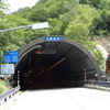 三国隧道　新潟県側