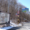 碓氷峠は今