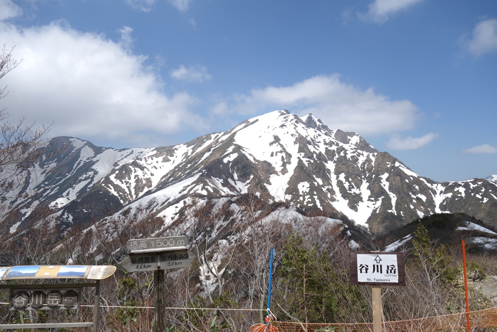 谷川岳　3