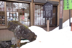 熊野神社の狛犬　2