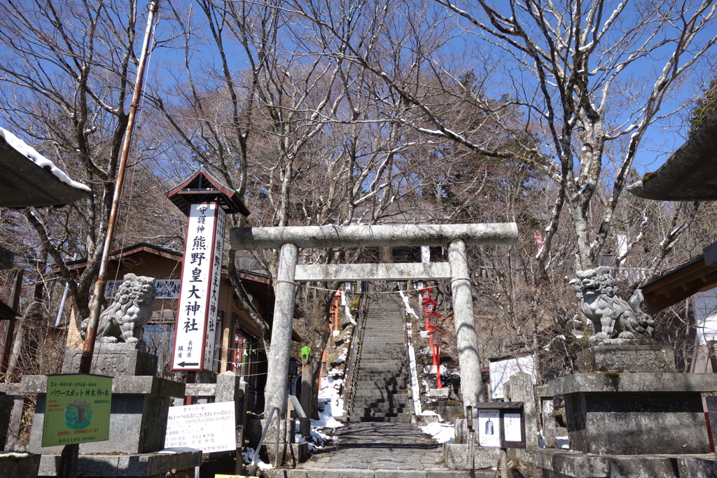 熊野神社は今