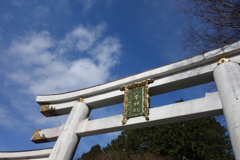 三峰神社　山門