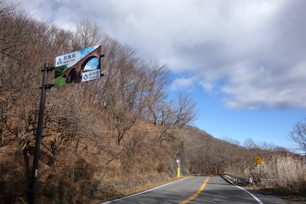 初冬の碓氷峠