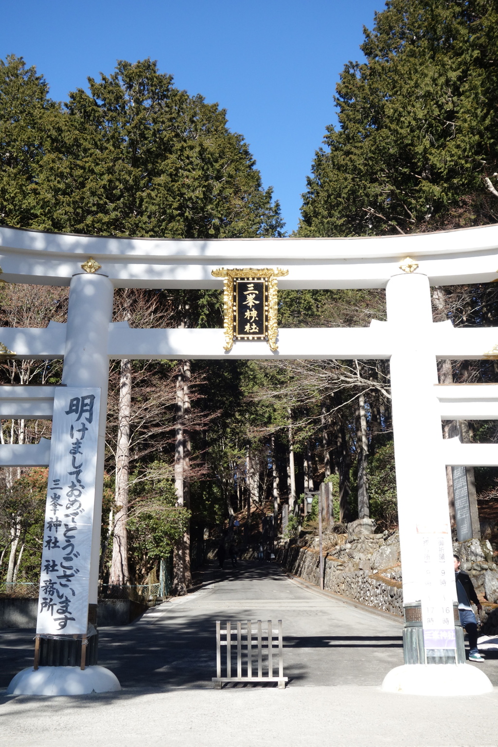 三峯神社ライド　三ツ鳥居