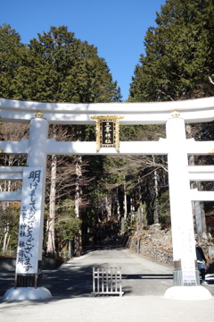 三峯神社ライド　三ツ鳥居
