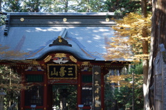 三峰神社