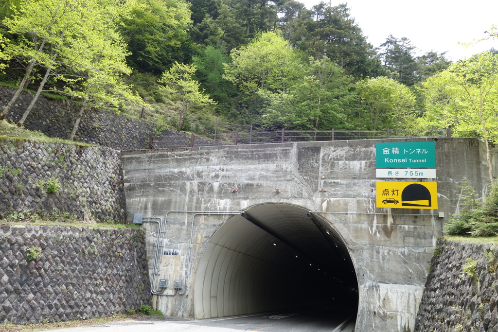 奥日光　金精トンネル　群馬側　