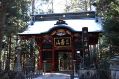 三峯神社　隨神門