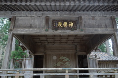 三峰神社　神楽殿