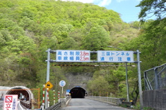三国トンネル（群馬側）