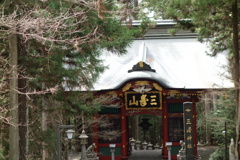 三峰神社　随身門