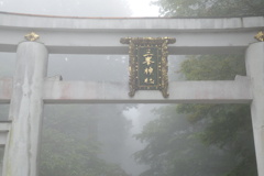 三峰神社　鳥居