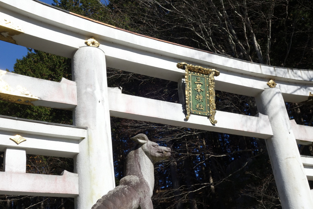 三峰神社　山門