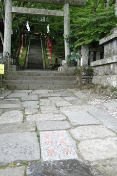 県境　熊野神社にて