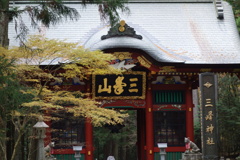 三峰神社　随身門