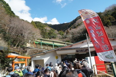 ケーブルカー駅