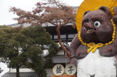 益子へようこそ
