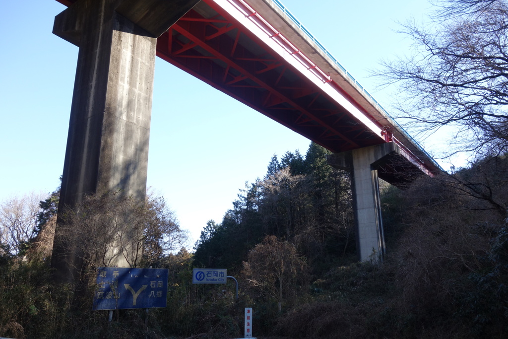 不動峠