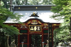 三峯神社　隋神門