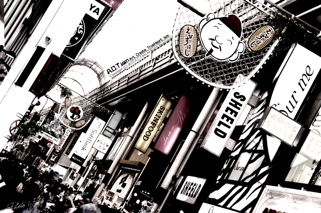 Crowded Town　Ⅰ
