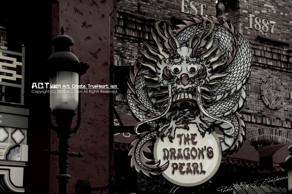 The Dragon's Pearl Ⅱ