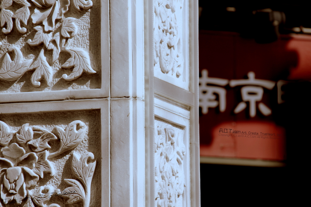 The Gate of Xi'an