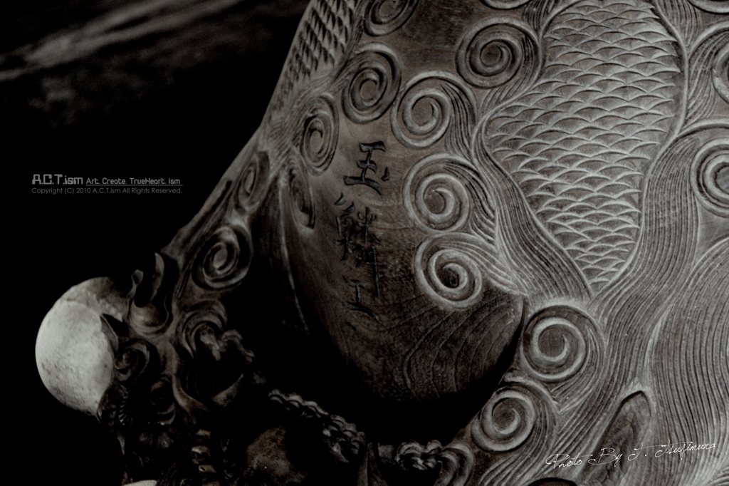 Fish-Shaped Wooden Temple Drum