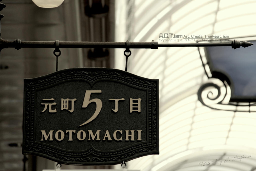 『　５　』　／　MOTOMACHI