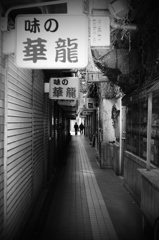 札幌ラーメン横丁