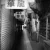 札幌ラーメン横丁