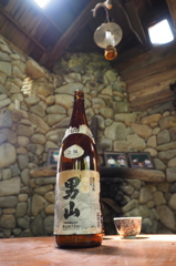 男山