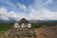 望岳台