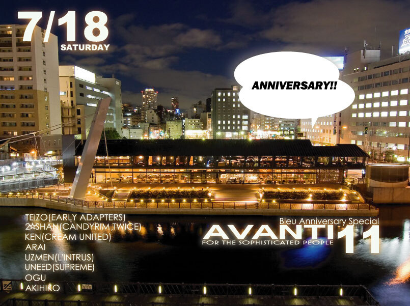 WEB-FLYER-AVANTI11-3