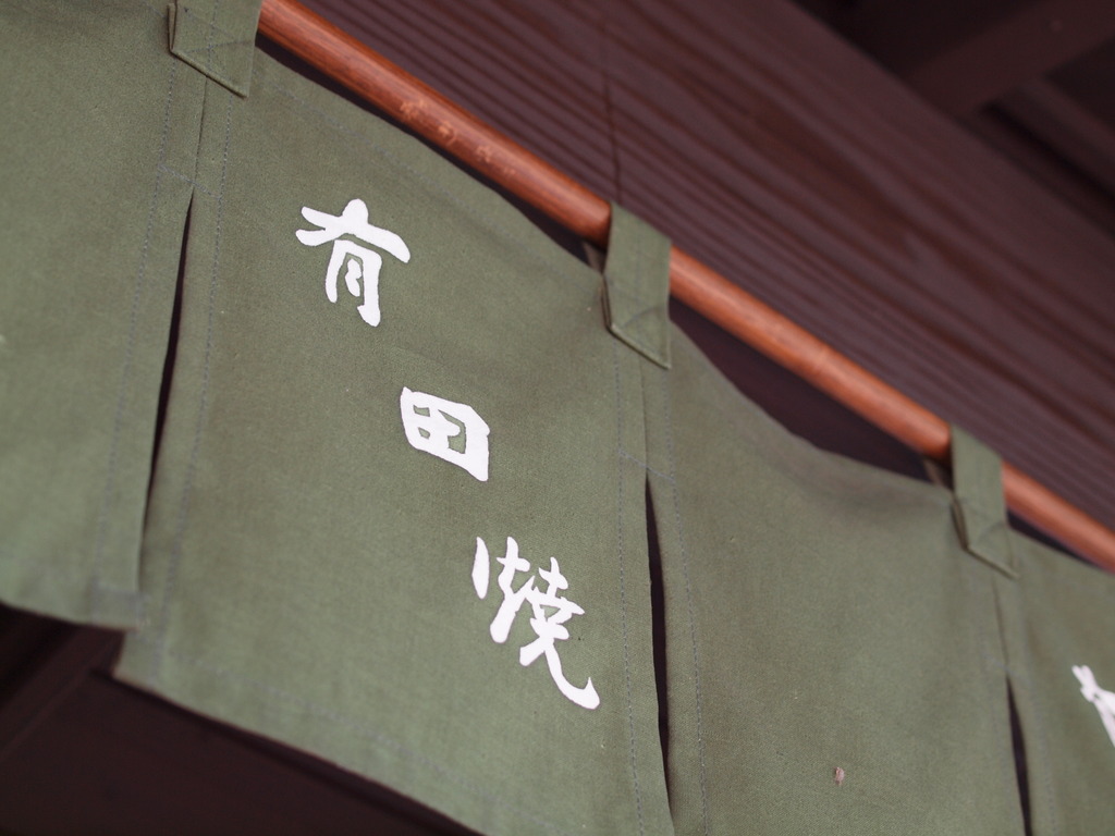 器。