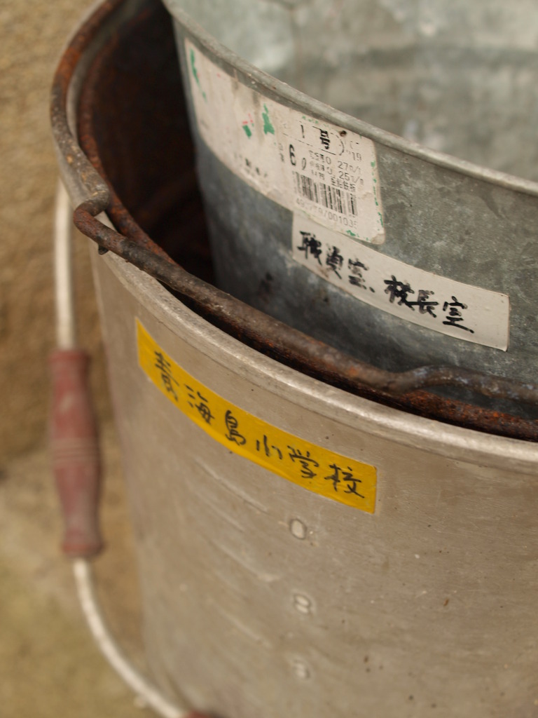 お掃除
