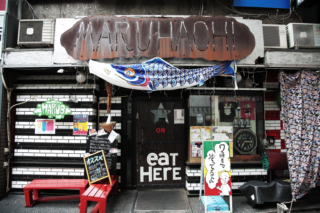 Maruhachi