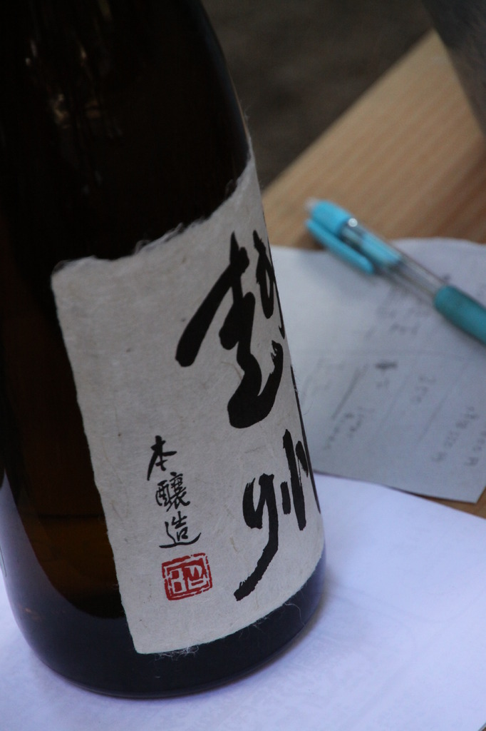 passeio park novo 127