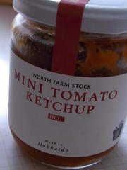 瓶いりケチャップ