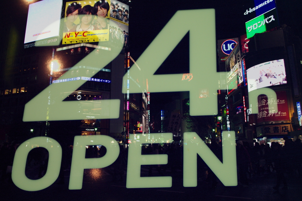 24時間営業中