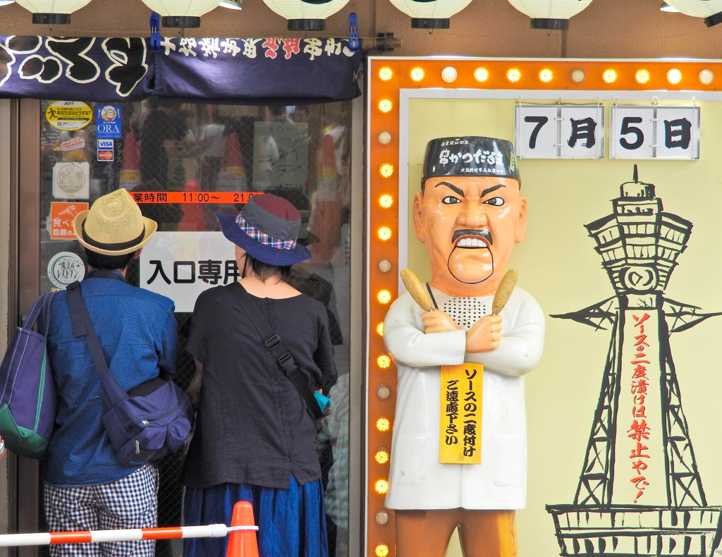 串カツは二度づけ禁止やで